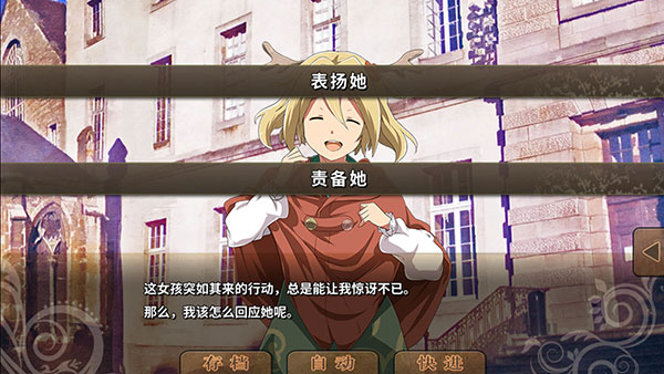 丰裕之角不可思议之物居住的小镇汉化版-图1