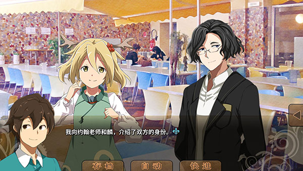 丰裕之角不可思议之物居住的小镇汉化版-图2