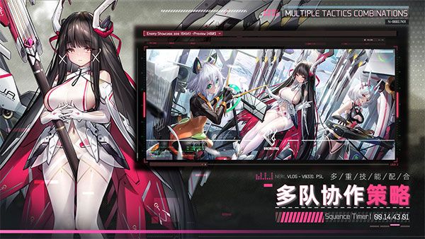 交错战线全角色全皮肤免费解锁版-图1