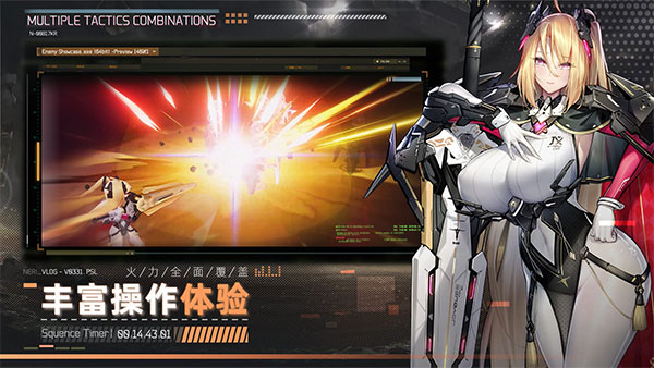 交错战线全角色全皮肤免费解锁版-图2
