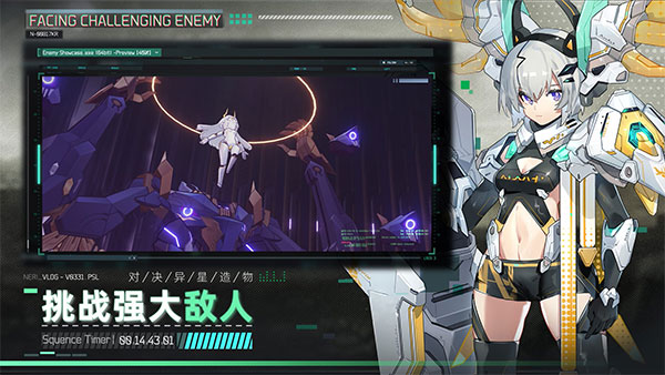 交错战线全角色全皮肤免费解锁版-图4