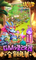 挂机吧兄弟安装 v1.0.0 安卓版-图4