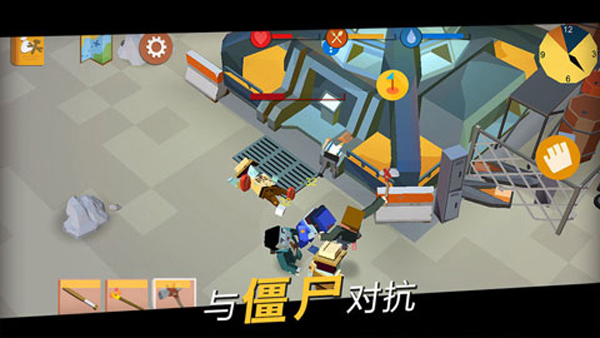 方舟之路MOD中文版-图1