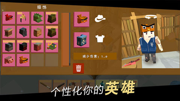 方舟之路MOD中文版-图2
