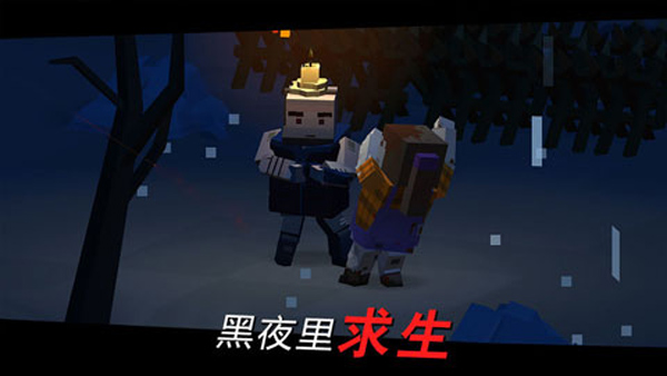 方舟之路MOD中文版-图4