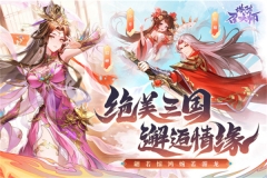 塔防召唤师九游版-图1