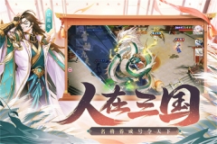 塔防召唤师九游版-图2