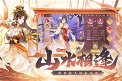 塔防召唤师九游版-图3