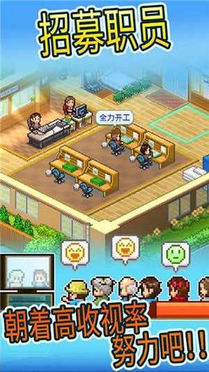 动画工作室物语debug版-图1