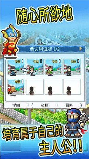 动画工作室物语debug版-图3