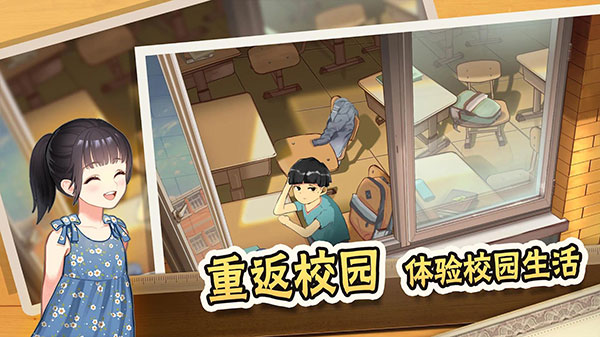 中国式家长免登录 v1.9.5 安卓版