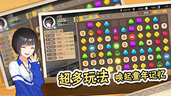 中国式家长免登录 v1.9.5 安卓版