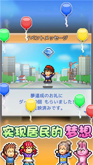 箱庭都市物语折相思版-图5