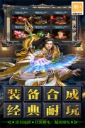 王者之剑2街机版-图3