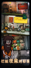 南瓜先生2九龙城寨游戏全章节解锁版-图1