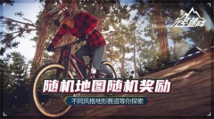 速降王者联机版-图4