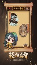 剑侠传奇gg v2.6 安卓版-图2