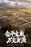 荣耀新三国充值折扣平台版-图4