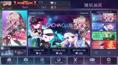 加查之星完整版