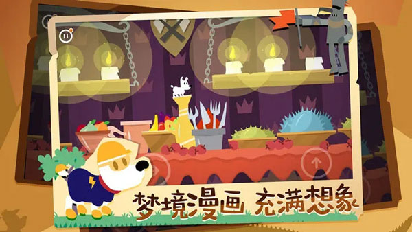 米皮大冒险梦境全关卡解锁版-图1