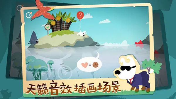 米皮大冒险梦境全关卡解锁版-图2