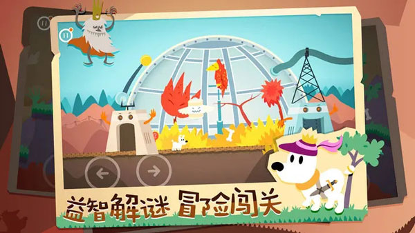米皮大冒险梦境全关卡解锁版-图4