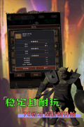 圣火文明游戏最新版-图4
