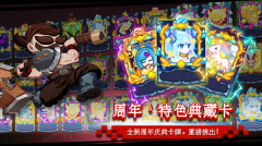 见习猎魔团 v3.15 安卓版-图1