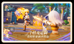 仙境传说爱如初见测试服 v1.2.14 安卓版-图1