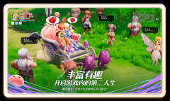仙境传说爱如初见测试服 v1.2.14 安卓版-图2