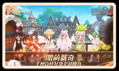 仙境传说爱如初见测试服 v1.2.14 安卓版-图5
