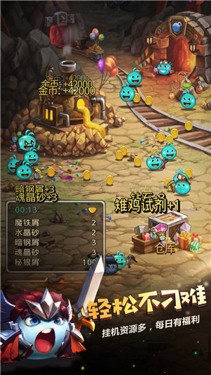 不思议迷宫华为渠道服 v0.8.240521.05-0.0.41 安卓版-图3