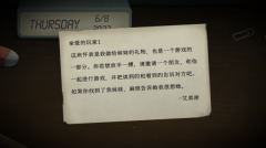 滴答双人冒险安卓游戏 v1.1.8 中文版-图4
