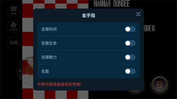 恐龙快打金手指无限子弹 v5.3.2 安卓版-图5