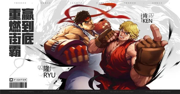 街霸对决内测版-图4