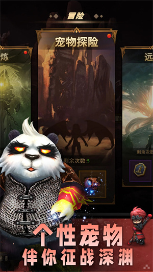 暗影之魂内购 v1.1.0.113 安卓版-图3