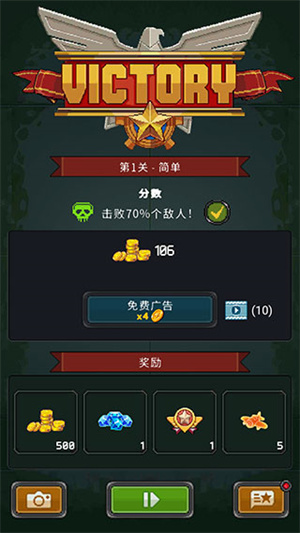 街机射击1945 v12.58 安卓版-图1