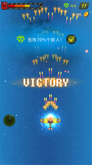 街机射击1945 v12.58 安卓版-图2