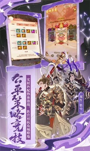 少年西游记满V送幻金神将版-图4