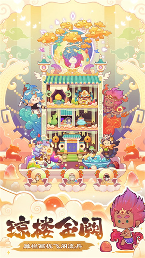 爆炒江湖不登录安装 v1.32 安卓版-图1
