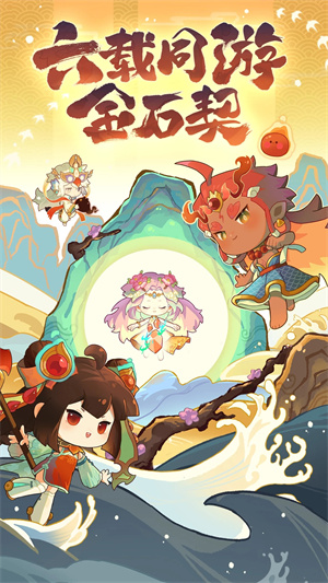 爆炒江湖不登录安装 v1.32 安卓版-图2