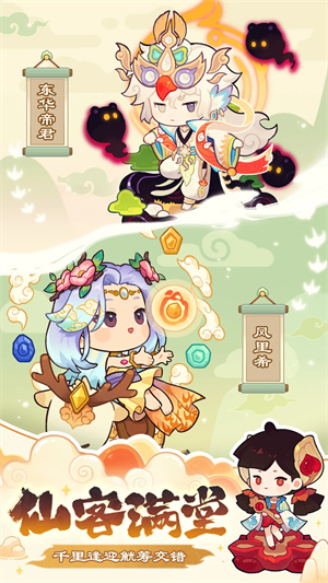 爆炒江湖不登录安装 v1.32 安卓版-图5