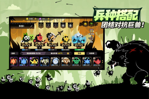 疯狂的库库姆免内购 v0.1.23 安卓版-图1