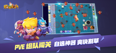 放学别跑 v2.7.8 最新版-图1