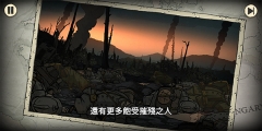 勇敢的心回家正版-图2
