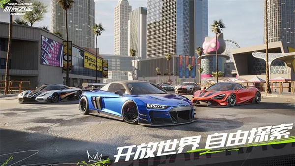 极品飞车在线移动版-图2