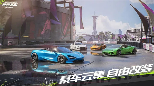 极品飞车在线移动版-图5