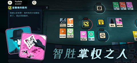 密教模拟器中文版-图4