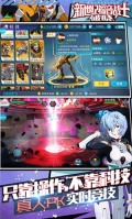 新世纪福音战士破晓最新版-图2