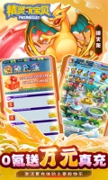精灵萌宝贝 v1.0.0 安卓版-图2